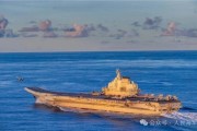 北流中国海军航母编队赴远海开展实战化训练