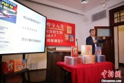 北流中国科学院院士高福与小读者相约“侦探微生物”
