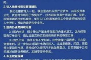 北流哪吒汽车重整开启：原管理团队将优化重组，将引入外企背景新CEO
