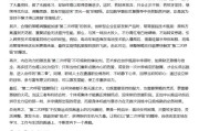 北流AI大模型写高考作文哪家强？记者实测，知名特级教师何杰点评