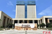 北流浙江省档案馆将首次发布《浙江抗战档案珍品名单》