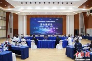 北流沪苏浙环淀山湖区域古镇共谋世界级湖区建设