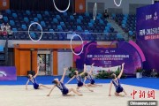 北流奥运冠军领衔出战 十五运会艺术体操资格赛在重庆举行