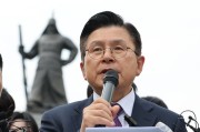 北流韩媒：韩国无党派总统候选人黄教安宣布退选，支持执政党候选人金文洙