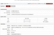北流存在违规行为，徐州重型机械有限公司被列入军队采购暂停名单