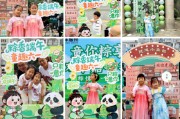北流远洋服务“童你粽享”双节嘉年华活动开启社区文化新体验
