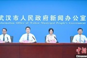 北流武汉加快数据基础制度建设 促公共数据资源开发利用
