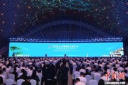 北流2025年中国网络文明大会在合肥开幕
