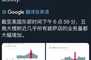 北流以色列袭击伊朗之前，发生了什么？