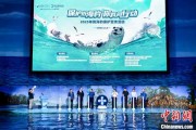 北流辽东湾海域斑海豹种群数量呈现稳定增长