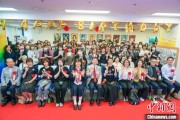 北流大熊猫“香香”生日会在日本东京举办