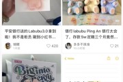 北流存款5万元就送LABUBU？银行回应了！