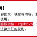 北流金融监管总局批准筹建