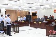 北流先后211次受贿逾442万元 宁夏财政厅原副厅长刘守保一审获刑十一年