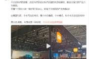 北流小米卢伟冰疑似回应余承东：诋毁，本身就是一种仰望