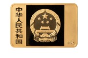 北流央行定于6月14日发行国家宝藏（统一气象）金银纪念币一套