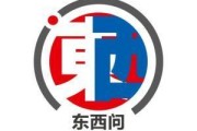 北流东西问｜阿奈·劳塔玛特：全球化并非威胁，而是机遇