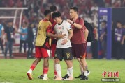 北流当所有人习惯了国足出局